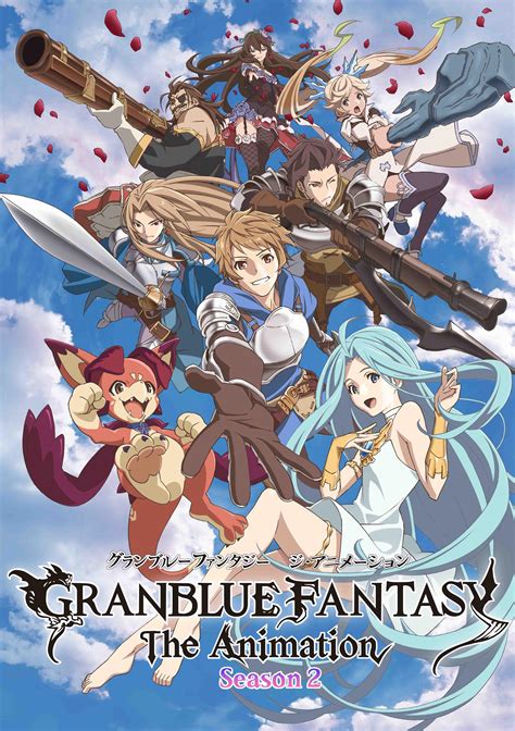 Granblue Fantasy (manga) .